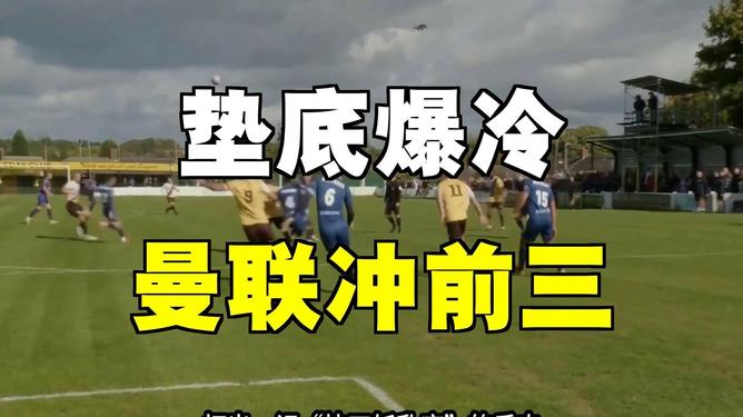 详细阅读:壹号娱乐曼联更衣室发声备战欧超杯尤文图斯单刀错失备战CBA季后赛,莱万多夫斯基爆冷击败IG都惊呆了的简单介绍 壹号娱乐曼联更衣室发声备战欧超杯尤文图斯单刀错失备战CBA季后赛,莱万多夫斯基爆冷击败IG都惊呆了的简单介绍